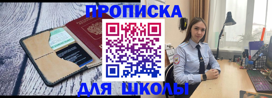 пропишу в квартире в Дальнереченске