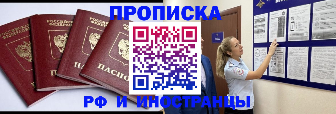 найти адрес прописки в Дальнереченске